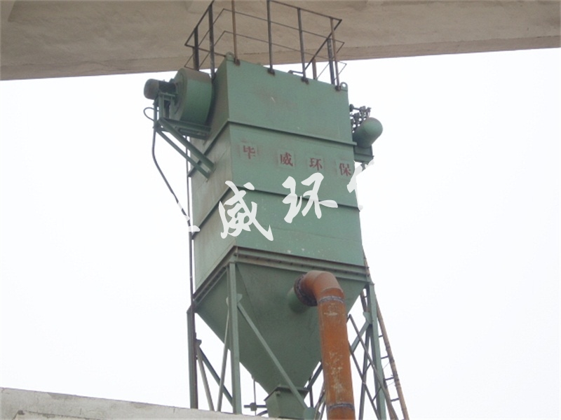 HMC型脉冲单机袋式除尘器