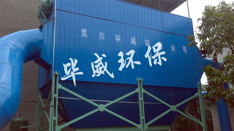 熔铝炉除尘装置